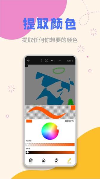草稿纸图片3