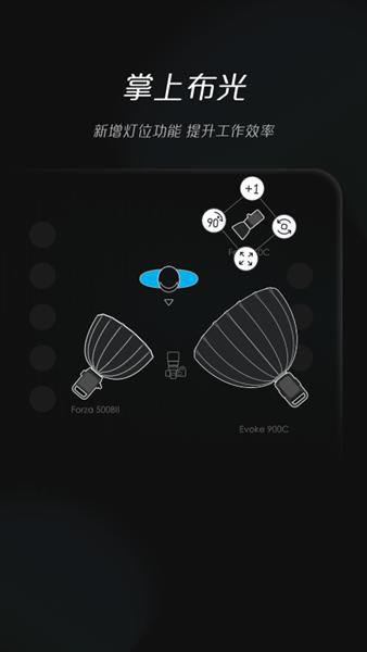 nanlink 安卓版v2.3.0 安卓版v2.3.0