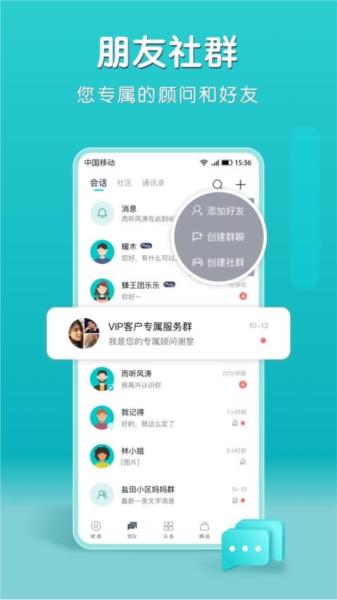 小象米俪图片4