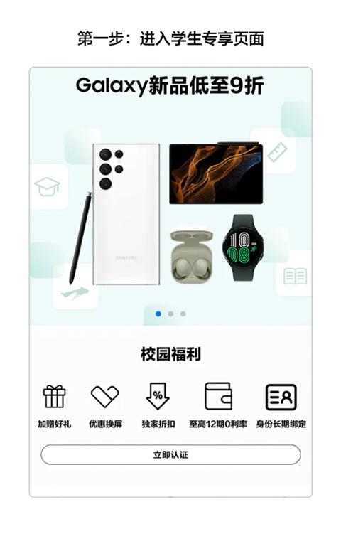 三星网上商城图片5