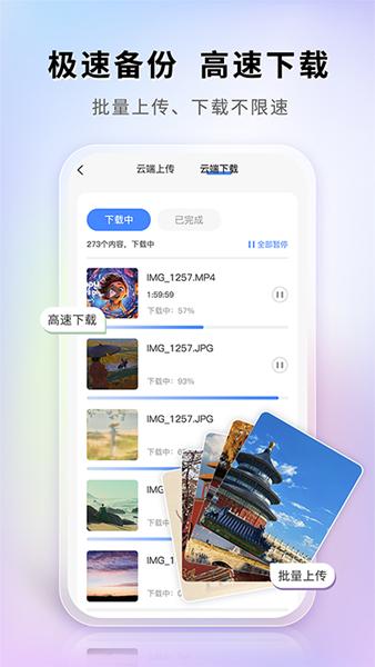 图小小相册图片4