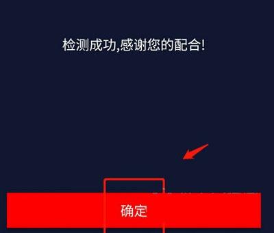 闽政通9