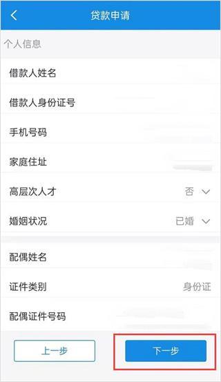 南京公积金图片10