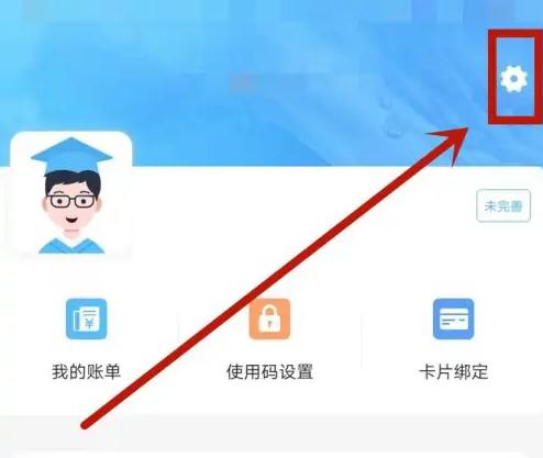 趣智校园图片4