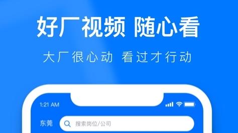熊猫进厂2