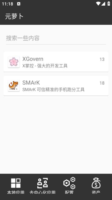 Meta Wolf元萝卜图片1