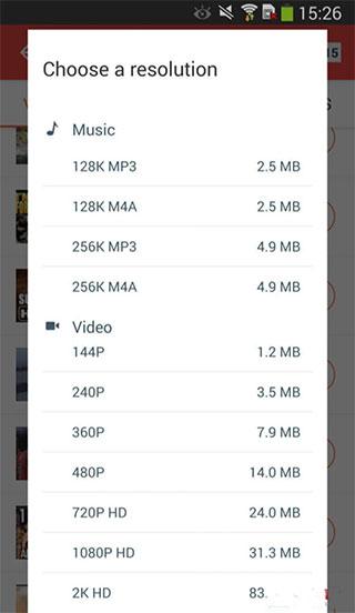 SnapTube稳定版 最新版v7.20.0.72050510 最新版v7.20.0.72050510