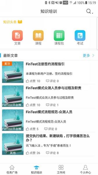 FinTest图片1