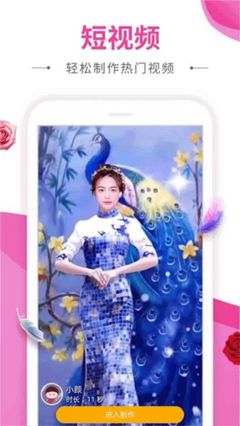 动感秀3