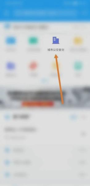永康通APP图片7