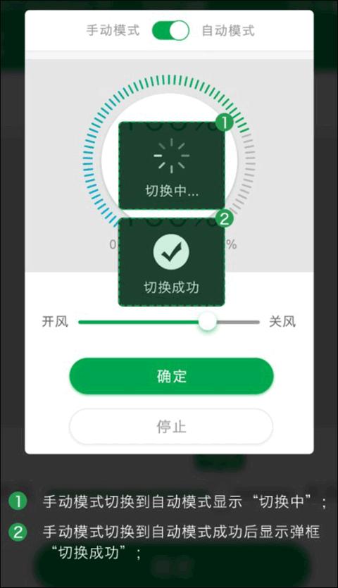 小雨农智app图片6