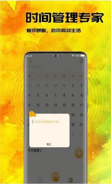 小黄书日记图片1