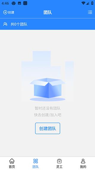 易工家5