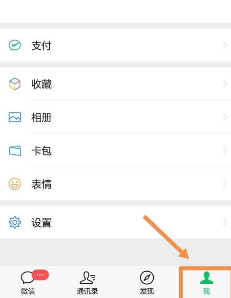 美团外卖图片3
