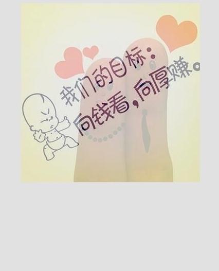 Snapseed2021怎么拼图3