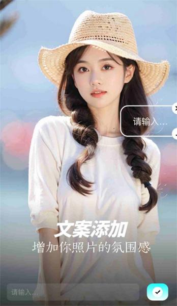 满康相片大师2