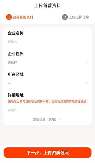 荃豆健康4