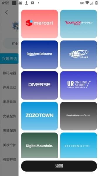精灵集市图片1