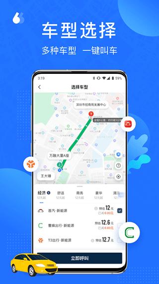 云行app
