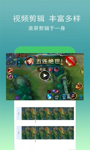 视频录像