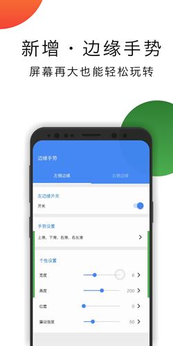 悬浮导航图片