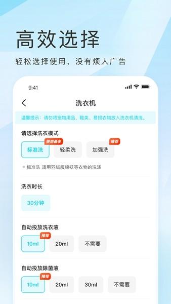 海乐生活图片2