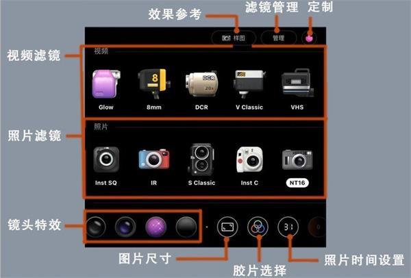 Dazz相机专业版3