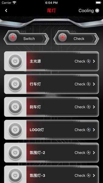 无冥智能图片2