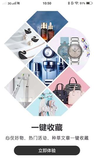 海淘1号图片2