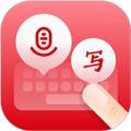 语音手写输入法 安卓版v1.2.0