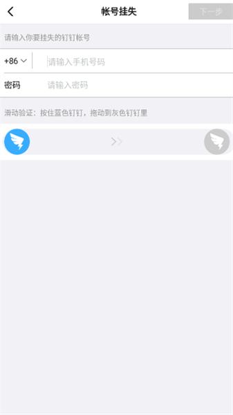 教育未来宝图片