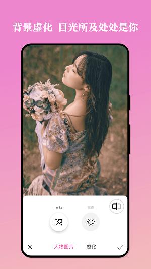 思念相机app