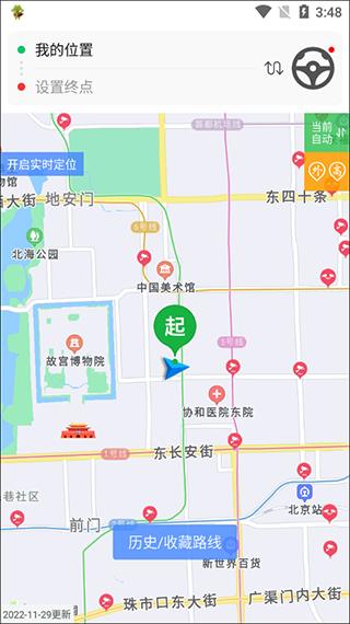 车进京8