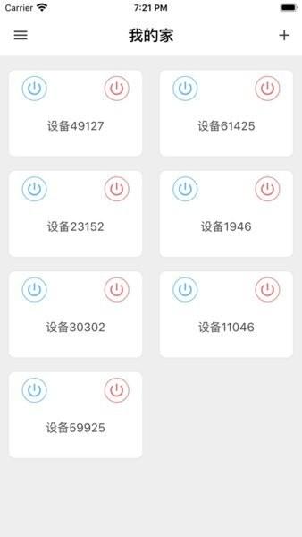 柔光照明 安卓版v1.1.7 安卓版v1.1.7