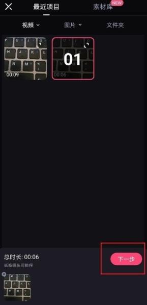 必剪图片7