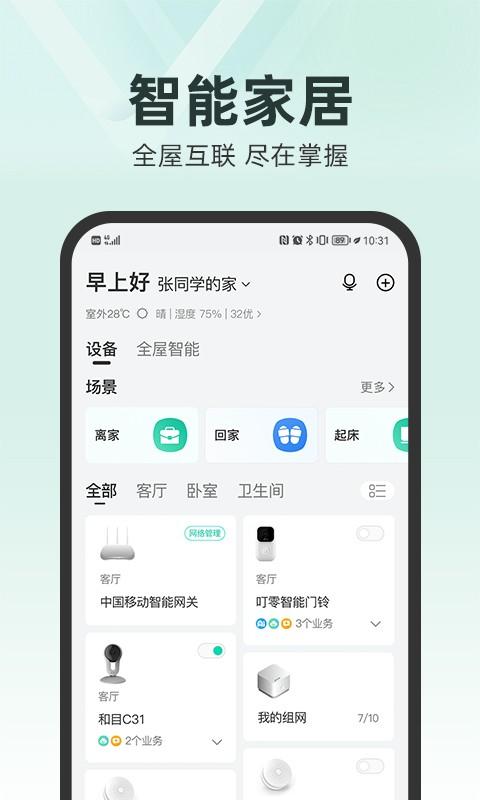 和家亲图片2
