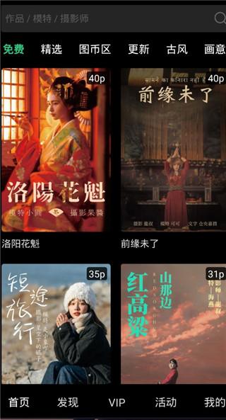 艺图语图片4