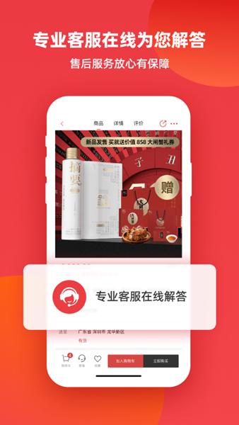 怡通天下图片2
