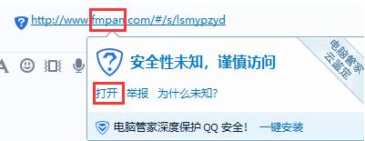 飞猫盘图片8