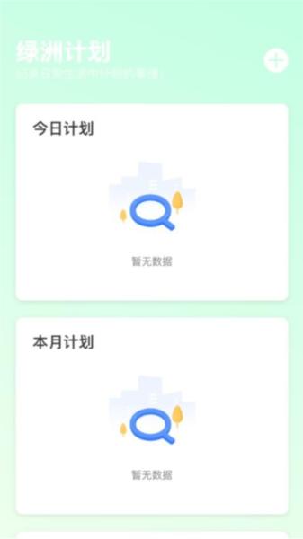 檀丰绿洲来电 安卓版v2.0.1 安卓版v2.0.1
