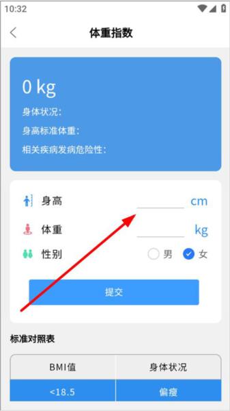 每时天气预报9