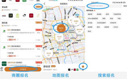 嗨探6