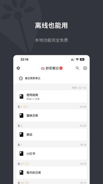 Memoreka图片