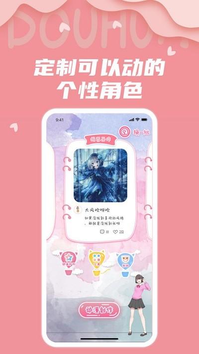 抖画手绘头像