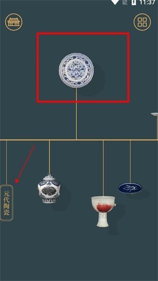 故宫陶瓷馆8