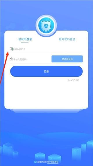 智慧卫生监督图片2