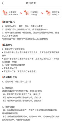 贝省12