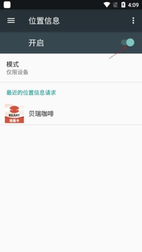 贝瑞咖啡10