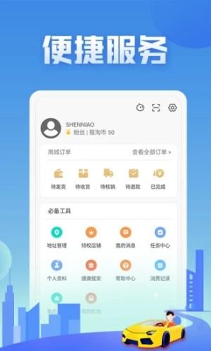 神鸟健康图片