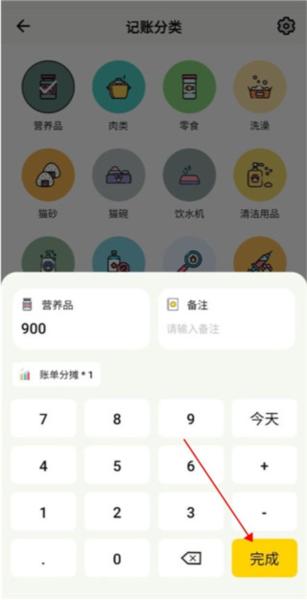 宠日常图片10